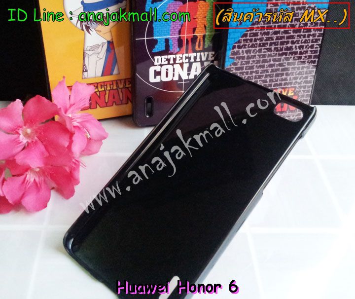 เคส Huawei honor 6,รับพิมพ์ลาย Huawei honor 6,เคสหนัง Huawei honor 6,เคสไดอารี่ Huawei 6,สั่งทำเคสลายนูน 3D Huawei honor 6,เคสพิมพ์ลาย Huawei honor 6,เคสสกรีนลาย Huawei honor 6,รับทำลายเคส 3D Huawei honor 6,เคสฝาพับ Huawei honor 6,เคสหนังประดับ Huawei honor 6,สกรีนเคสนูน 3 มิติ Huawei honor 6,เคสแข็งประดับ Huawei 6,เคสสกรีนลาย Huawei honor 6,เคสลายนูน 3D Huawei honor 6,สกรีนเคสลายการ์ตูน 3 มิติ Huawei honor 6,พิมพ์เคส 3 มิติ Huawei honor 6,เคสยางใส Huawei honor 6,ซองหนังลายการ์ตูน Huawei honor 6,เคสโชว์เบอร์หัวเหว่ย honor 6,เคสยางสกรีนลาย Huawei honor 6,เคสซิลิโคนสกรีนลาย Huawei honor 6,เคสอลูมิเนียมสกรีนลาย Huawei honor 6,เคส 3 มิติลายการ์ตูน Huawei honor 6,เคสนูน 3 มิติ Huawei honor 6,เคสอลูมิเนียม Huawei honor 6,เคสซิลิโคน Huawei honor 6,เคสยางฝาพับหั่วเว่ย honor 6,เคสประดับ Huawei honor 6,เคสปั้มเปอร์ Huawei 6,เคสตกแต่งเพชร Huawei honor 6,เคสหัวเหว่ยโฮโน 6